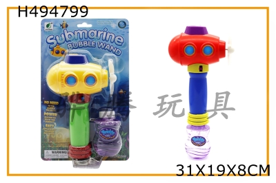 H494799 - Airship with light, music and fan function single bottle water bubble stick (ABS)