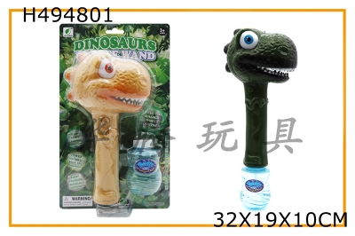 H494801 - Dinosaur single bottle bubble stick with music and light (ABS)