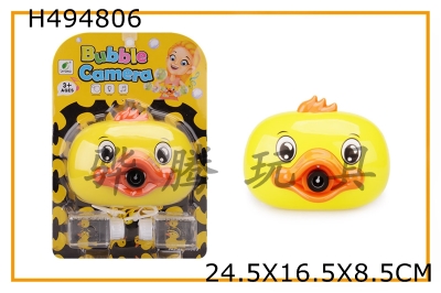 H494806 - Cartoon duck with light music double bottle water bubble camera (ABS)