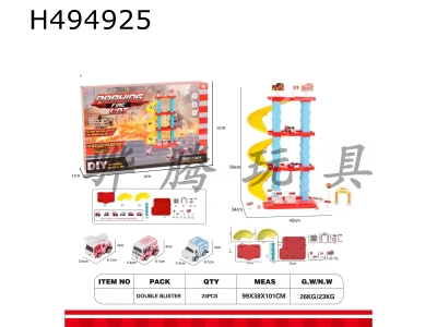 H494925 - 졢Ȼͣ3ֻ̳