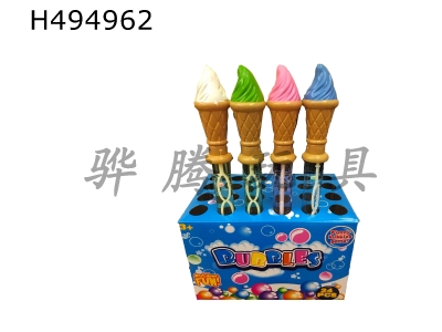 H494962 - Ice cream bubble water (24PCS)