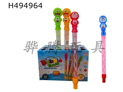 H494964 - Bubble water with lights (24PCS)