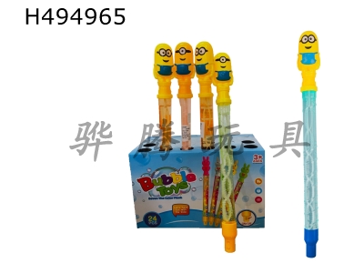 H494965 - Minions bubble water with lights (24PCS)
