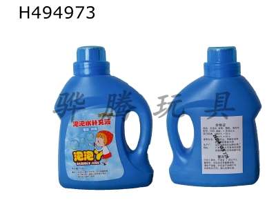 H494973 - 500ml bubble supplement