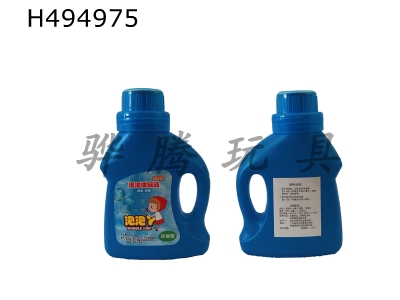 H494975 - 250ml bubble water concentrated solution