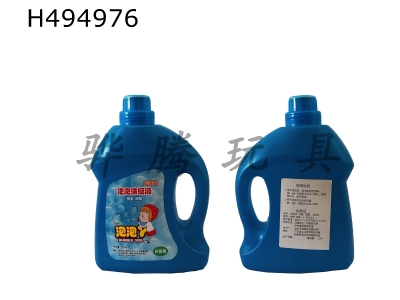H494976 - 500ml bubble water concentrated solution