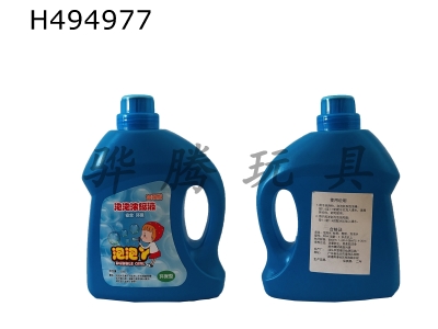 H494977 - 1000ml bubble water concentrated solution