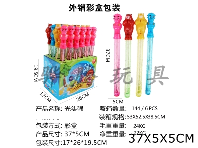 H494986 - Bear bubble stick (2 styles and 4 colors)