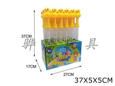 H494996 - Little yellow duck bubble stick (1 style, 1 color)