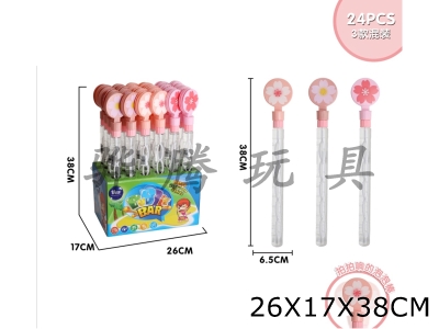 H495012 - Sakura paipaile bubble stick