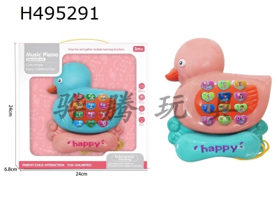 H495291 - Duck puzzle telephone