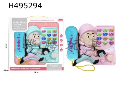 H495294 - Skinhead strong puzzle telephone
