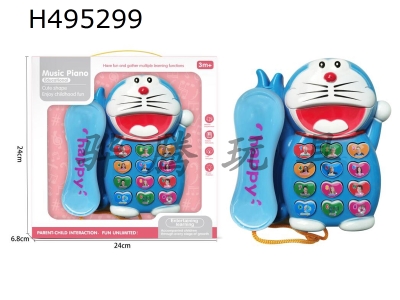 H495299 - Doraemon puzzle telephone