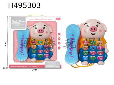 H495303 - Little fart pig puzzle telephone