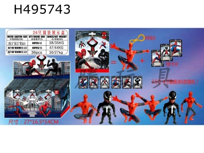 H495743 - Spider-Man hero Wugui animation doll