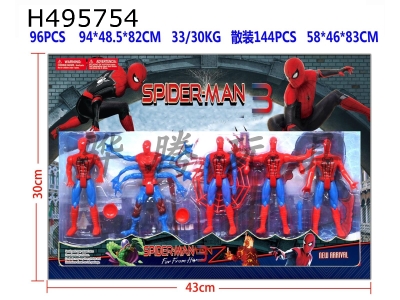 H495754 - Spider-Man hero Wugui animation doll