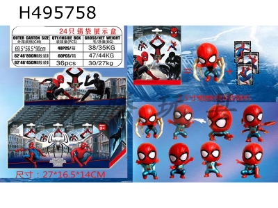 H495758 - Spider-Man hero Wugui animation doll