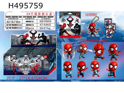 H495759 - Spider-Man hero Wugui animation doll