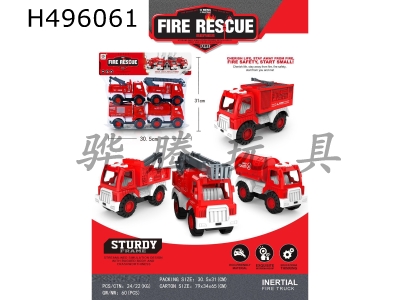 H496061 - Inertia fire truck