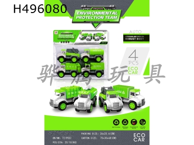 H496080 - Environmental protection motorcade