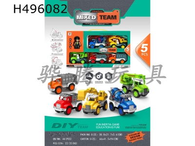H496082 - Mixed truck fleet