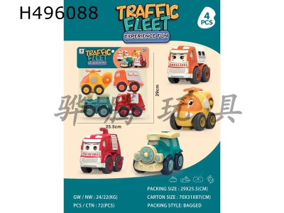 H496088 - Traffic motorcade