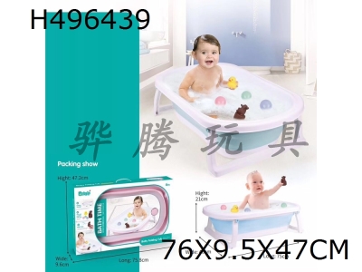 H496439 - Baby folding bathtub