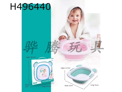 H496440 - Baby folding washbasin