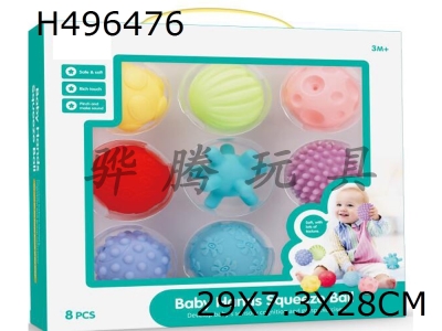 H496476 - Baby soft rubber touch ball