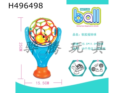 H496498 - Turn the ball around
