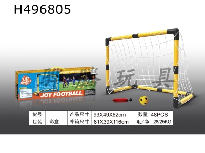 H496805 - Childrens football door