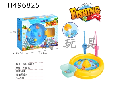 H496825 - Electric fishing disc