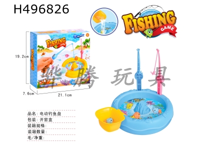 H496826 - Electric fishing disc