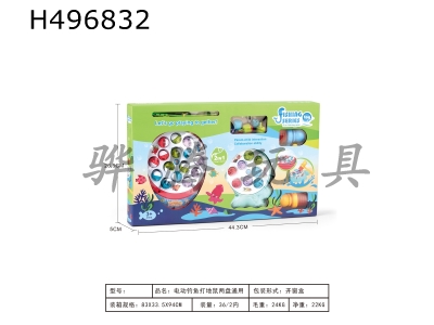 H496832 - Electric fishing hamster universal for two plates