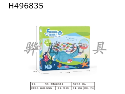 H496835 - Electric conch fishing plate