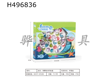 H496836 - Electric conch fishing plate