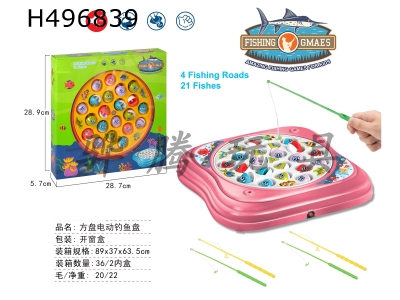H496839 - Square plate electric fishing plate