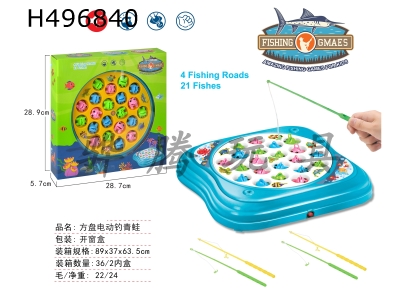 H496840 - Square plate electric frog fishing