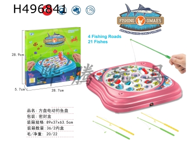 H496841 - Square plate electric fishing plate