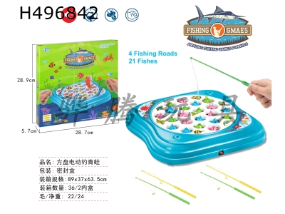 H496842 - Square plate electric frog fishing