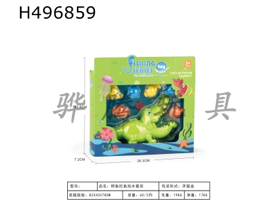 H496859 - Crocodile fish-eating and water-playing suit