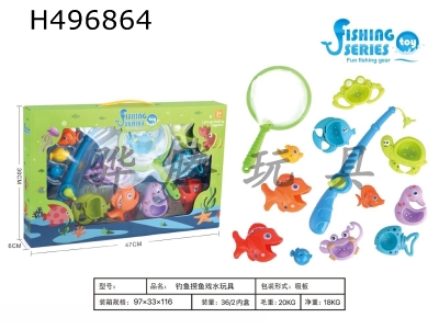H496864 - Fishing fish and water toys
