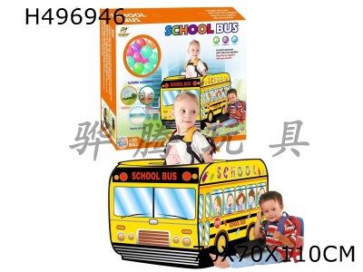 H496946 - Childrens school bus tent with 50 balls