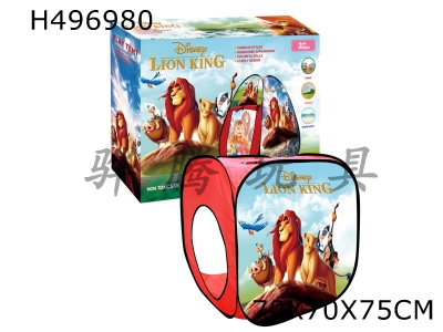H496980 - Lion King tent + 100 balls