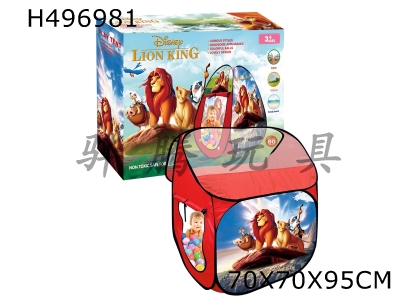 H496981 - Lion King tent + 80 balls