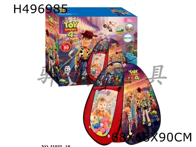 H496985 - Toy Story tent + 50 balls
