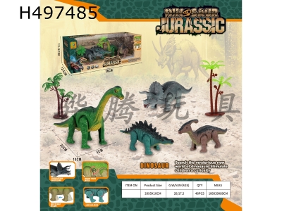 H497485 - Wind-up dinosaur Parasaurolophus/Brachiosaurus/Triceratops/Stegosaurus