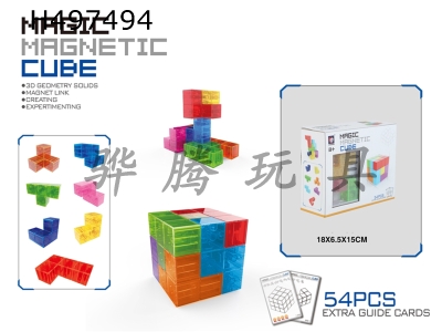 H497494 - Magnetic rubiks cube (transparent)