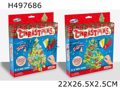 H497686 - Digital mosaic idea-Christmas tree (2 mixed)