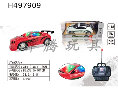 H497909 - R/C CAR